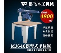 利洋木工機(jī)械 專業(yè)制造，賦能現(xiàn)代木藝