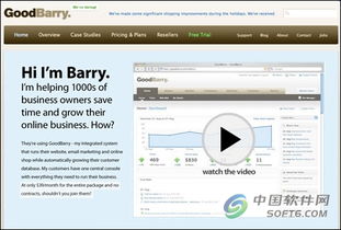 10大實用Web應用界面技術 構建卓越應用軟件服務的關鍵