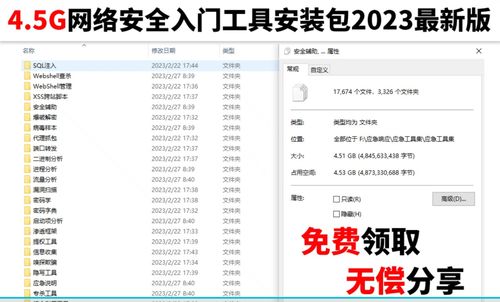 網(wǎng)絡(luò)安全優(yōu)質(zhì)網(wǎng)站與論壇推薦 提升網(wǎng)絡(luò)與信息安全軟件開(kāi)發(fā)技能
